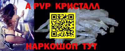 кристаллы Гусь-Хрустальный