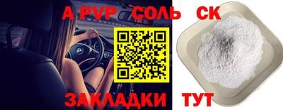 прущий лед Гусев