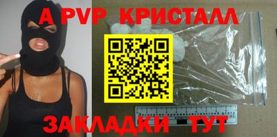 кристаллы Гусиноозёрск