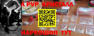 кристаллы Гусь-Хрустальный