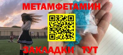 прущий лед Гусев