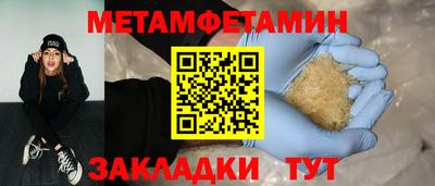 экстази Партизанск