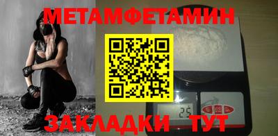 кристаллы Гусь-Хрустальный