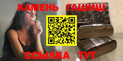 кристаллы Гусиноозёрск