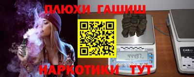 кристаллы Гусиноозёрск