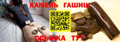 кристаллы Гусь-Хрустальный