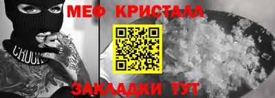 кристаллы Гусь-Хрустальный