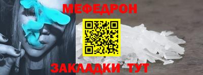 прущий лед Гусев