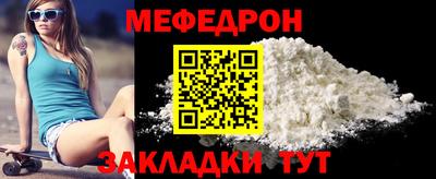 кристаллы Гусиноозёрск