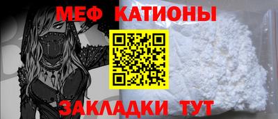 кристаллы Гусиноозёрск