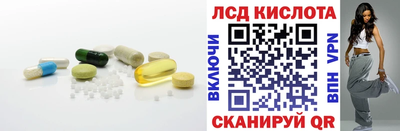 купить   Медногорск  ЛСД экстази ecstasy 