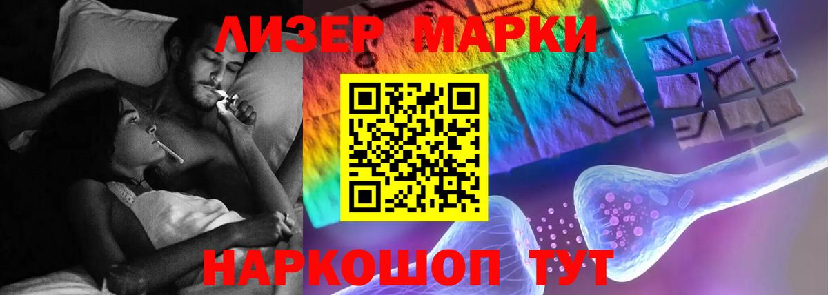 LSD-25 экстази ecstasy  Вход с VPN  ЛСД экстази кислота  Медногорск 