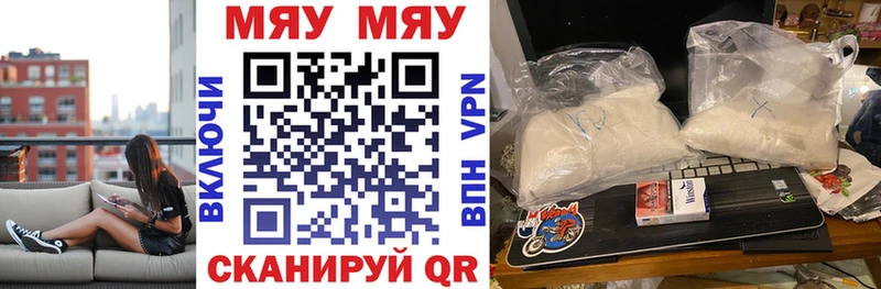 где найти наркотики  blacksprut ССЫЛКА  Меф VHQ  Медногорск 