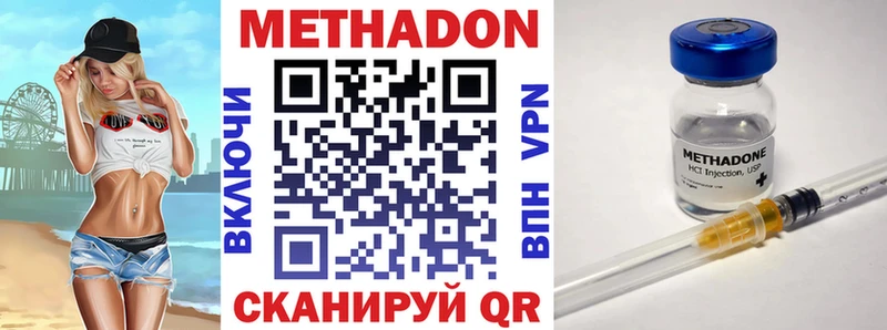 МЕТАДОН белоснежный  Медногорск 