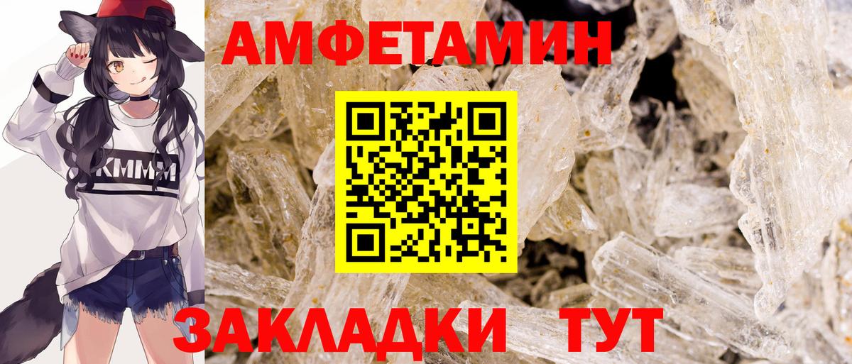 Метамфетамин мет  Метамфетамин мет  Вход с VPN  Медногорск 