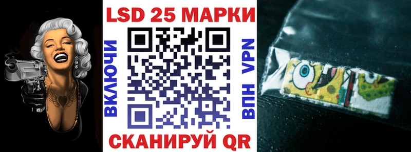 Наркотические марки 1500мкг  как найти наркотики  Медногорск 