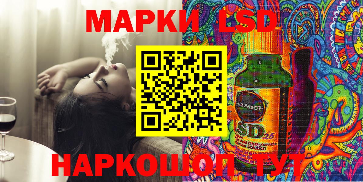 Марки N-bome 1,8мг Медногорск