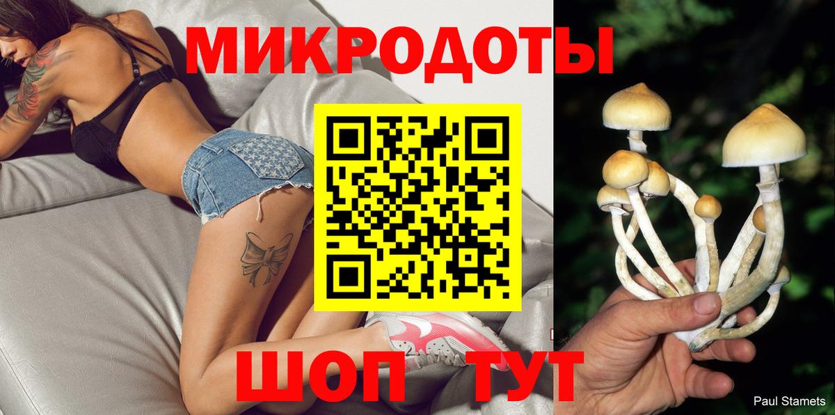 ГАШИШ Медногорск
