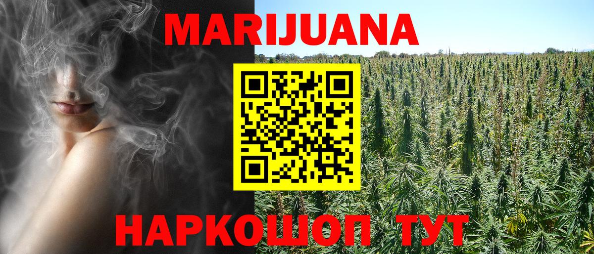Медногорск  Шишки марихуана тримм  Вход с VPN  Марихуана сатива  МАРИХУАНА сатива 